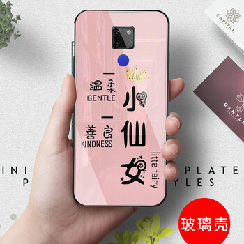 歐畢酷 華為mate20 手機(jī)殼/保護(hù)套