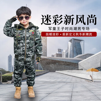 學(xué)生冬棉服