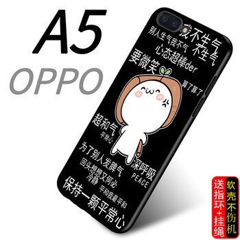 S-GUARD OPPO A5 手機(jī)殼/保護(hù)套