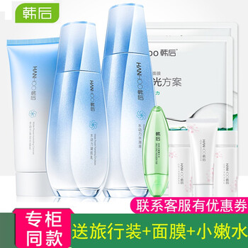 怎么樣,正品,韓后護膚品,韓后護膚品,正品