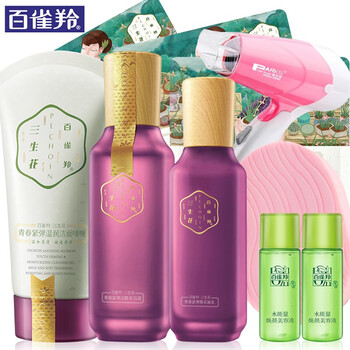 百雀羚三件套裝