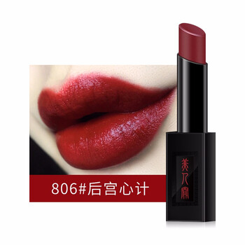美人關(guān) 紅色 口紅唇膏