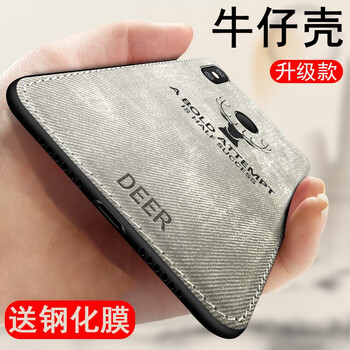 豐哲（FengZhe） 小米max2 手機(jī)殼/保護(hù)套