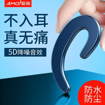 降噪耳機，讓你享受音樂的快感
