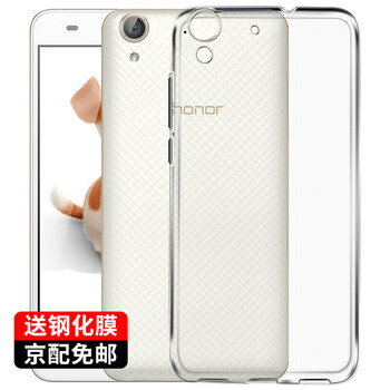 奔信（BINXIN） 榮耀 暢玩5A 手機殼/保護套
