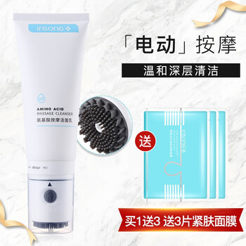 英尚（INSONG） 85