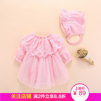 滿(mǎn)月拍照衣服