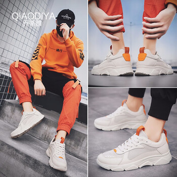 喬蒂雅（Qiaodiya）男士776-3米色 40