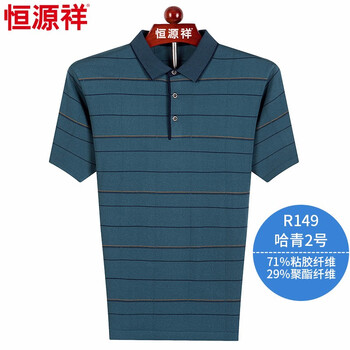 恒源祥 短袖 男士T恤 R149哈青2號 