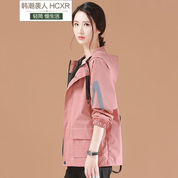 韓潮襲人（HAN CHAO XI REN）  長袖 女 短外套 拼接，紐扣