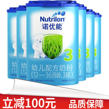 荷蘭產(chǎn)奶粉