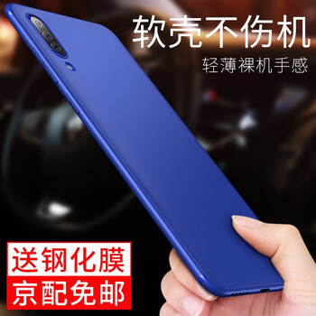 小米尊享黑