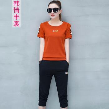 韓情豐裳（Hanqingfengshang） 自然腰 哈倫褲 女 七分褲 休閑褲