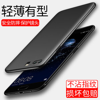 戴星（DAIXING） 華為P10 華為P10 Plus 手機殼/保護套