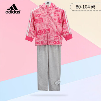 阿迪達(dá)斯純棉套裝女