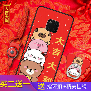 達人志 華為matepro 手機殼/保護套