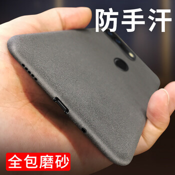 泰維（TAVT） 華為榮耀V20 手機(jī)殼/保護(hù)套