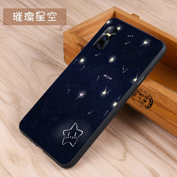 易恬（YITIAN） vivo x27 手機殼/保護套