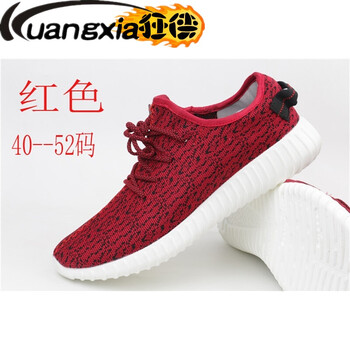 狂俠（Kuangxia）男士紅色單鞋 椰 38