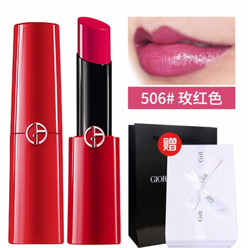 阿瑪尼小紅管