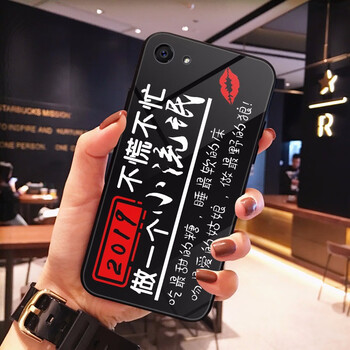 佳靚（JL） vivoy81 手機(jī)殼/保護(hù)套