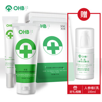 禾寶（OHB）套裝/禮盒控油平衡，保濕，抗痘，深層清潔，補水
