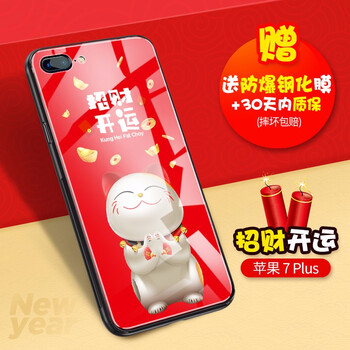 開運中國