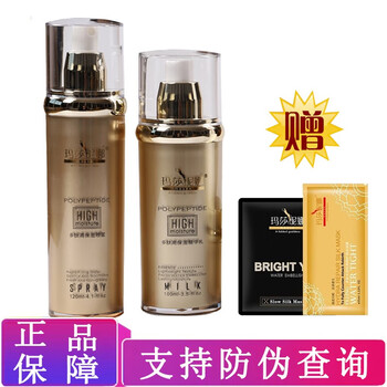 保濕噴霧，讓你的肌膚更水嫩