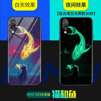 全網(wǎng)魚手機(jī)