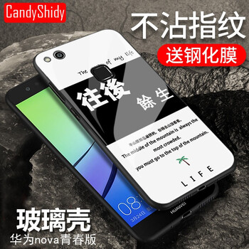華為時代
