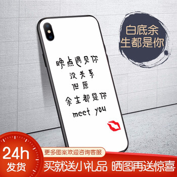 時尚可愛的保護(hù)套，讓你告別裸奔