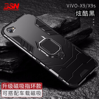 x9三防手機殼