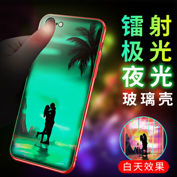 魯深 蘋果7 手機(jī)殼/保護(hù)套