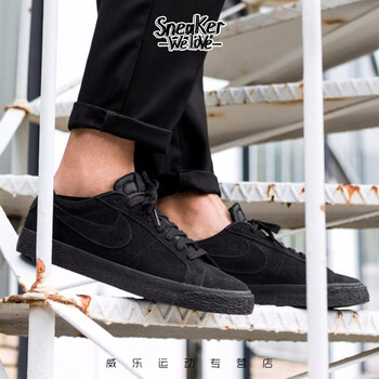 nikesbblazer