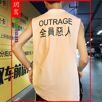 玥鸞（Yue Luan） 無袖 男士T恤 白色 