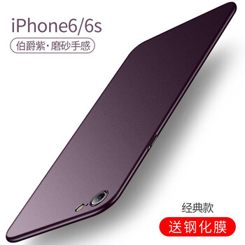 6splus手機殼硬