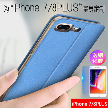 正品蘋果5手機(jī)套皮