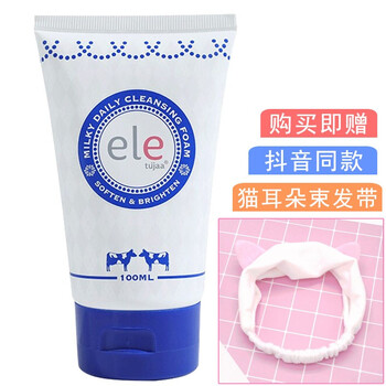 ele潔面乳 100