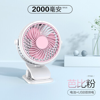 Sinpan電風(fēng)扇
