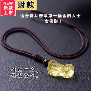 巴西天然黃水晶