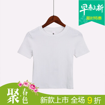 精致小立領連衣裙，告別微胖界