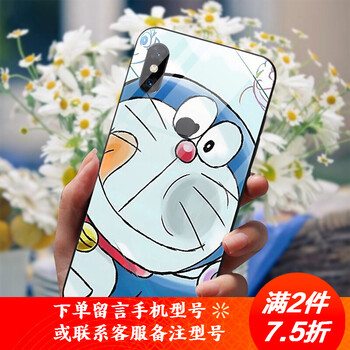 note2哆啦a夢(mèng)