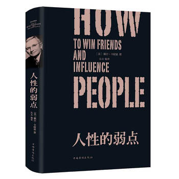 書評