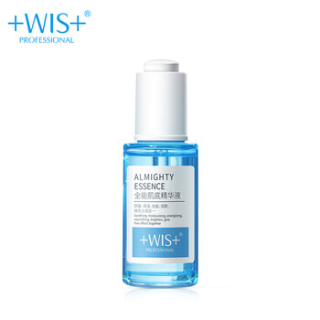 WIS 面部精華 控油平衡，細(xì)致毛孔，提亮，抗皺，提拉緊致，保濕，修護(hù)，補(bǔ)水