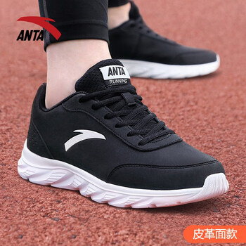 安踏（ANTA）跑步鞋-1黑/安踏白 39，40，41，42，43，44.5