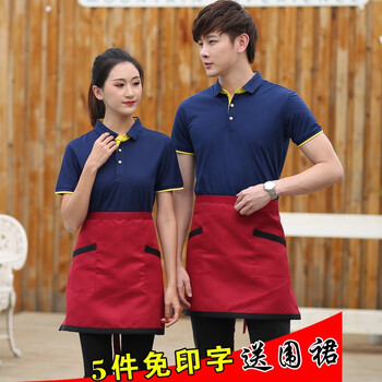 浩奕（HEEYISVIP） 短袖 男士T恤 藏藍色（送圍裙） 