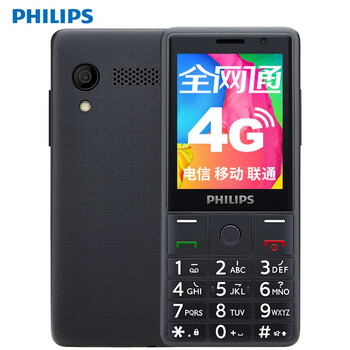 飛利浦（PHILIPS） 6742 手機(jī) 灰色