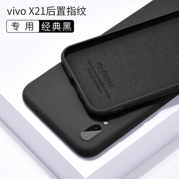 幸運(yùn)鉆 vivo X21i 手機(jī)殼/保護(hù)套