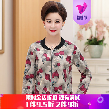 百搭時(shí)尚純色外套，穿出街頭風(fēng)