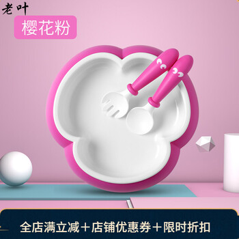 寶寶吃飯訓練碗